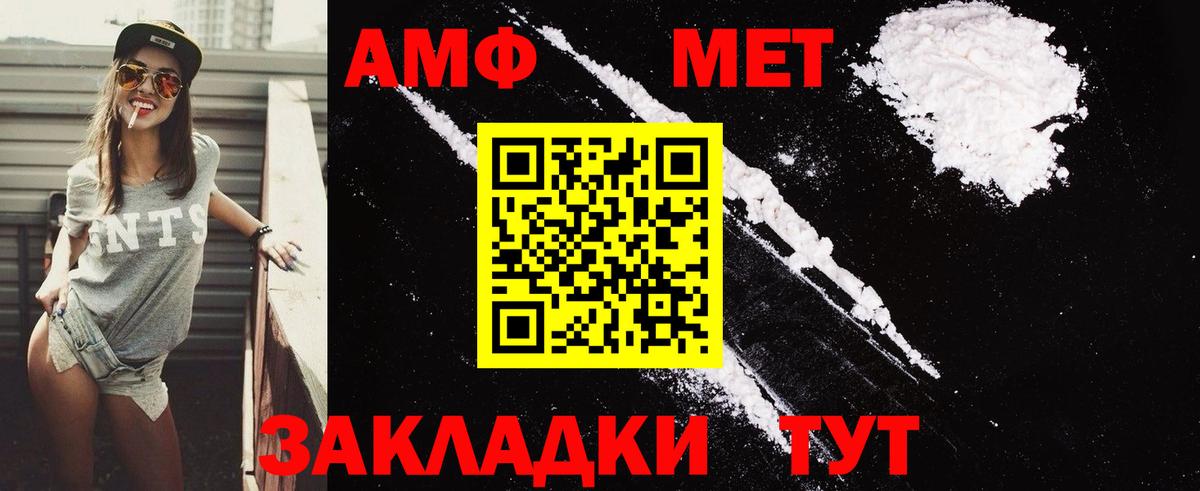 Богородск  OMG ТОР  Вход с VPN  Амфетамин Premium  АМФЕТАМИН 