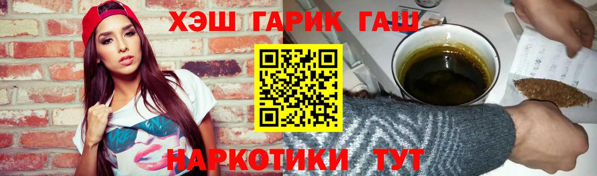 Гашиш 40% ТГК Богородск