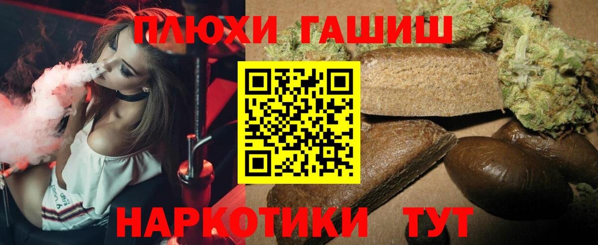 Богородск  Гашиш  ГАШ VHQ  Вход с VPN  ГАШИШ Ice-O-Lator 