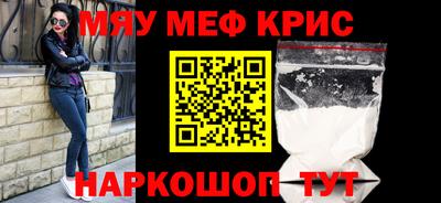 стафф Брянск