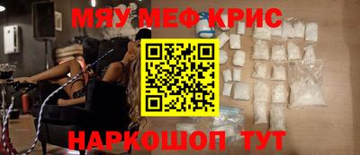 стаф Братск