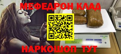 наркотики Боровичи