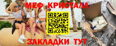 наркотики Боровичи