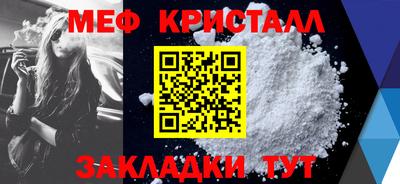 стафф Брянск