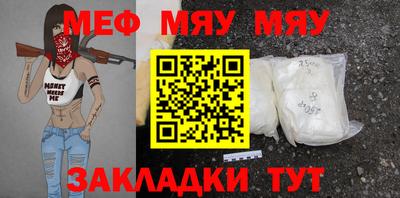 стаф Братск
