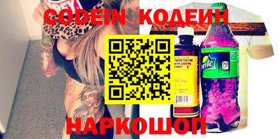 наркотики Боровичи