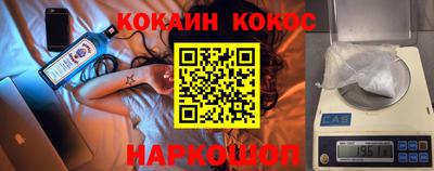 стаф Братск