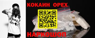 наркотики Боровичи