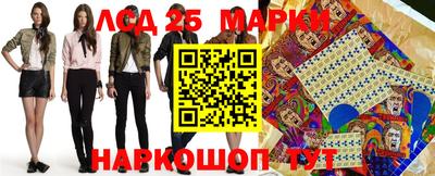 наркотики Боровичи