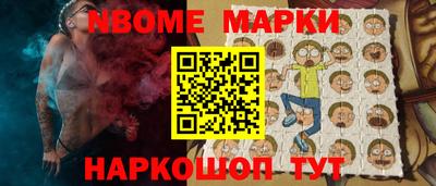 стафф Брянск
