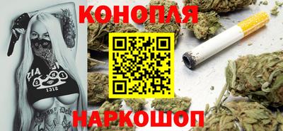 стафф Брянск