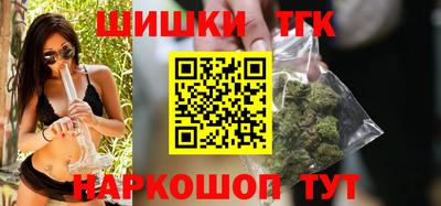 наркотики Боровичи