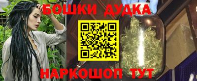 наркотики Боровичи
