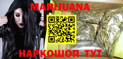 наркотики Боровичи