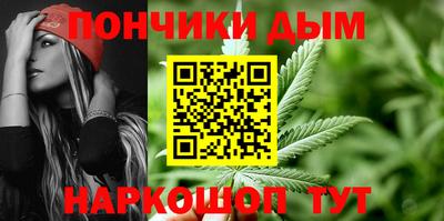 наркотики Боровичи