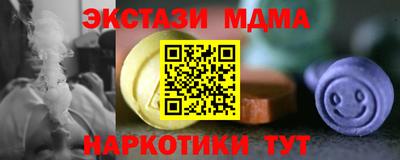 стафф Брянск