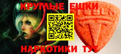 стафф Брянск