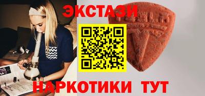 стафф Брянск