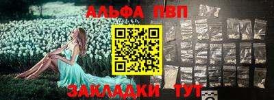стаф Братск