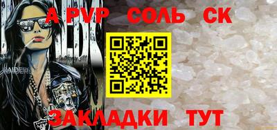 стаф Братск