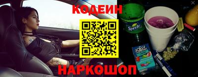 наркотики Боровичи