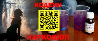 стаф Братск