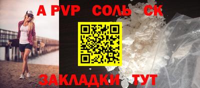 стафф Брянск