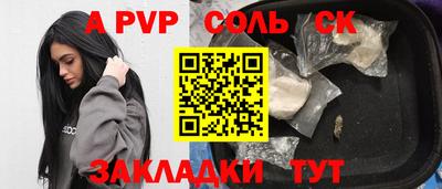 наркотики Боровичи