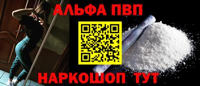 стаф Братск