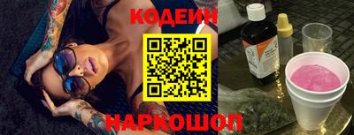 стафф Брянск