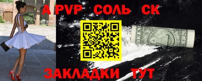 наркотики Боровичи