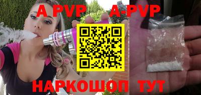 стаф Братск