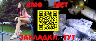 стафф Брянск