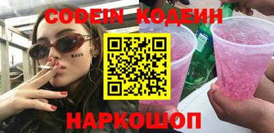 наркотики Боровичи