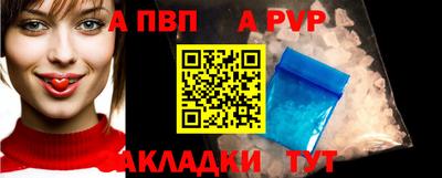 наркотики Боровичи
