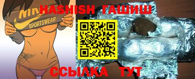 стафф Брянск