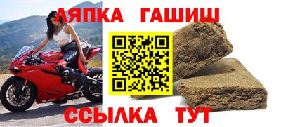 наркотики Боровичи