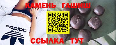 стафф Брянск