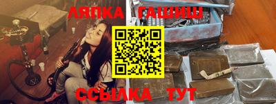 наркотики Боровичи
