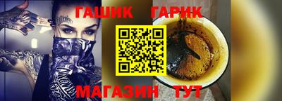 стафф Брянск