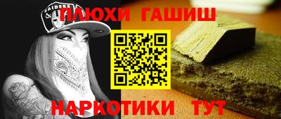 стаф Братск