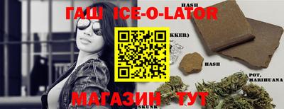 стаф Братск