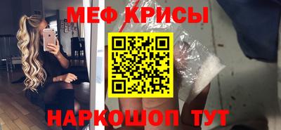 стаф Братск