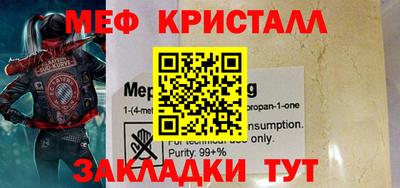 наркотики Боровичи
