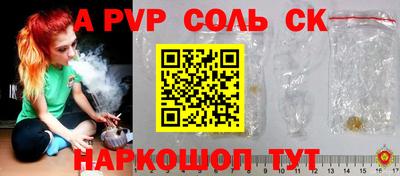 стаф Братск
