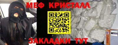 стаф Братск