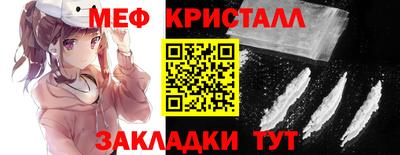 стафф Брянск
