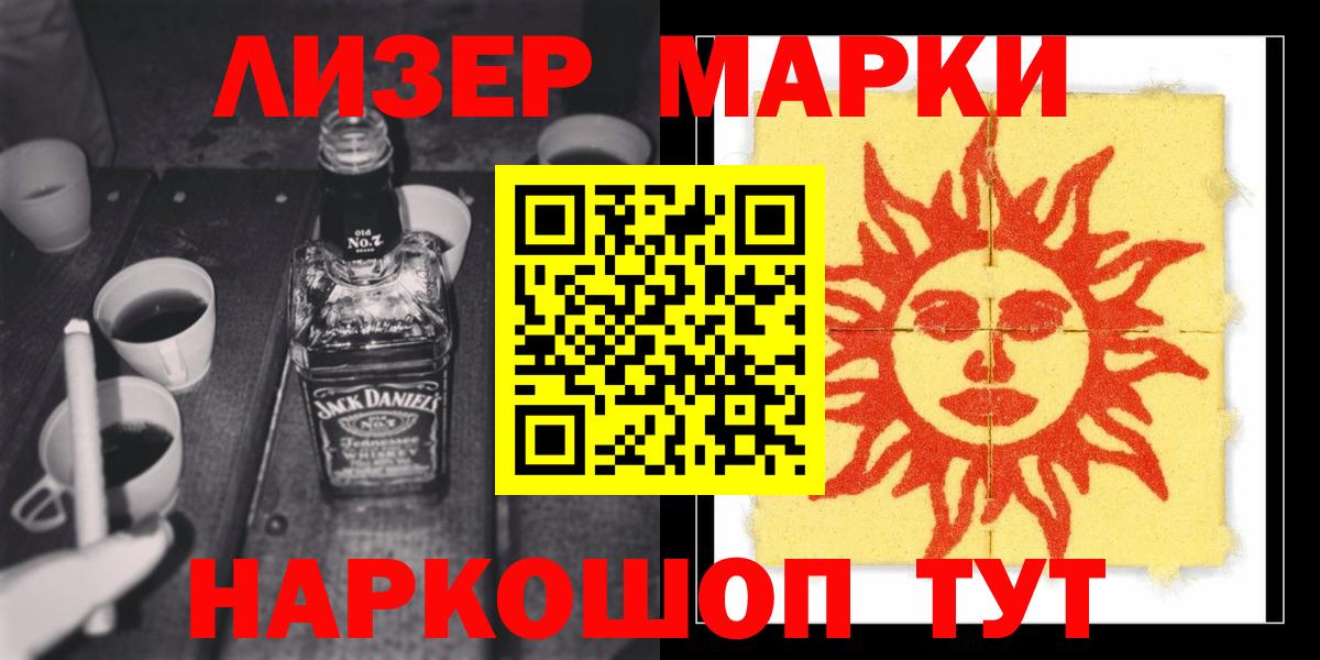 Лсд 25 экстази ecstasy Богородск