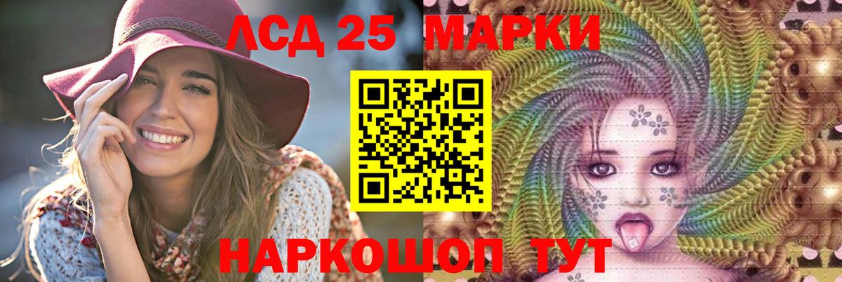 LSD-25 экстази ecstasy  гидра ссылки  Богородск  Вход с VPN  ЛСД экстази ecstasy  Лсд 25 экстази 