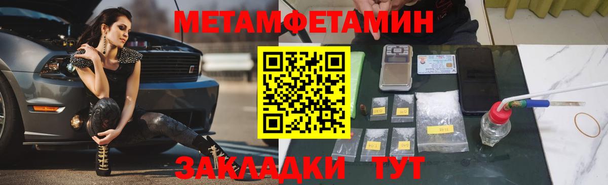 Богородск  Первитин витя  Вход с VPN 